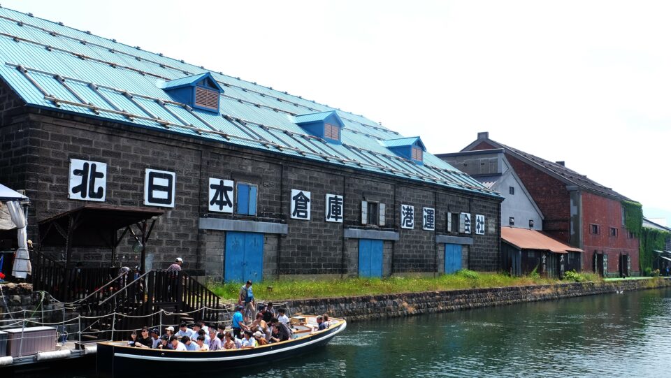 Kiroro Grand 2 Otaru Canal .docx