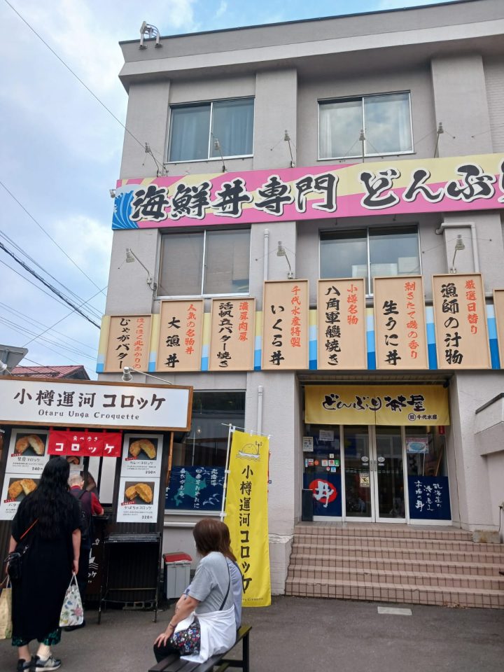 Donburi Chaya di Otaru, Jepang